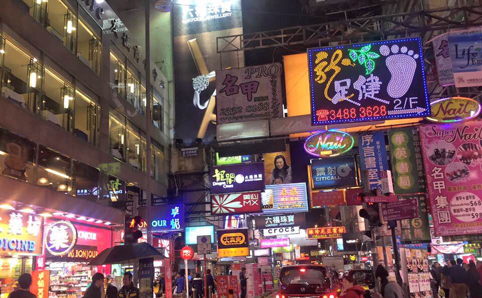 Hongkong